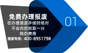 公司优势